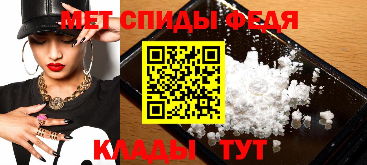 АМФЕТАМИН Розовый Саянск