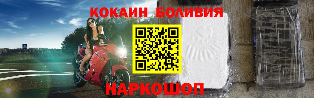 Меф МЯУ МЯУ кристаллы  Бошки Шишки  Вход с VPN  Саянск  ГАШ  Кокаин  ГАШИШ  Меф МЯУ МЯУ 