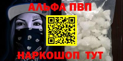 jwh Новоалександровск