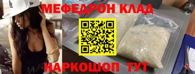 jwh Новоалександровск