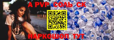 круглые Новоалтайск