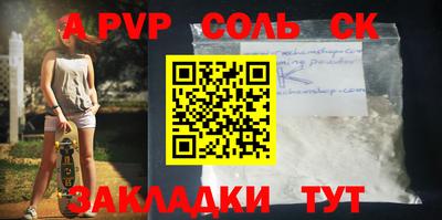круглые Новоалтайск