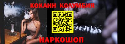 круглые Новоалтайск