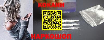 круглые Новоалтайск
