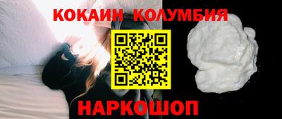 круглые Новоалтайск