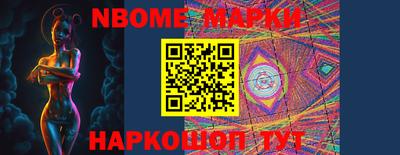 jwh Новоалександровск
