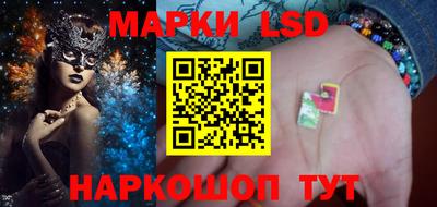 круглые Новоалтайск