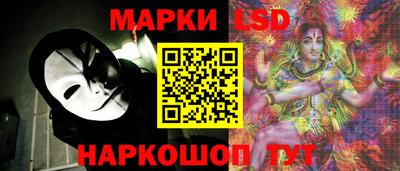 круглые Новоалтайск