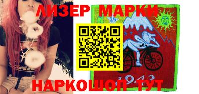 круглые Новоалтайск