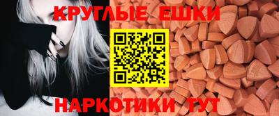 мяу мяу мука Ноябрьск