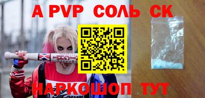 jwh Новоалександровск
