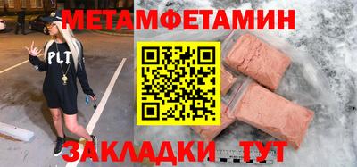 jwh Новоалександровск