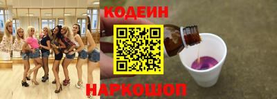 круглые Новоалтайск