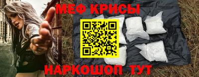 круглые Новоалтайск