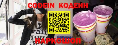 круглые Новоалтайск