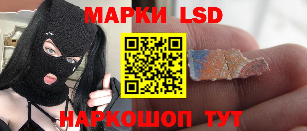 Саянск  LSD-25 экстази кислота  Вход с VPN 