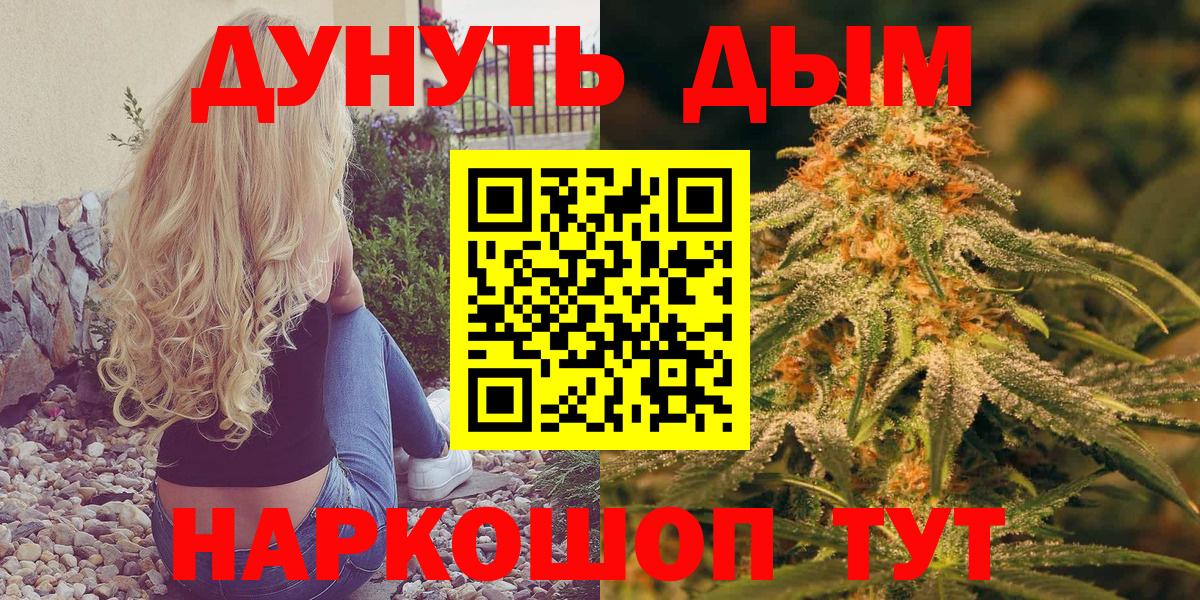 Саянск  Бошки Шишки MAZAR  Бошки Шишки Amnesia  Вход с VPN  Бошки марихуана SATIVA & INDICA 