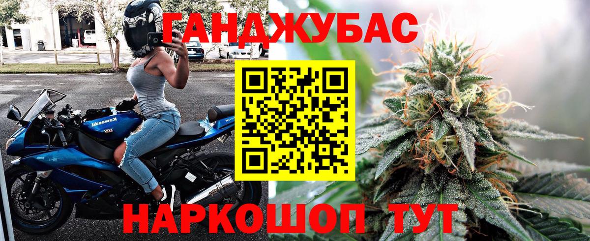 Бошки Шишки OG Kush Саянск